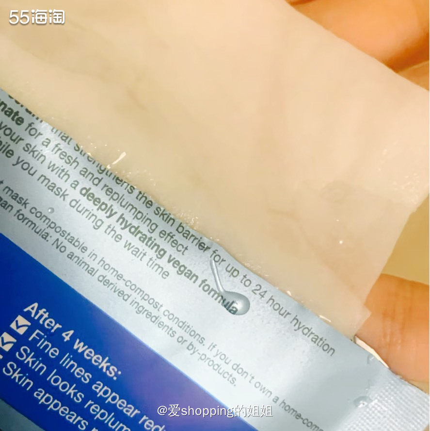 最近种草了德国面膜，继雪本诗之后，卡尼尔是又一个我喜欢的牌子