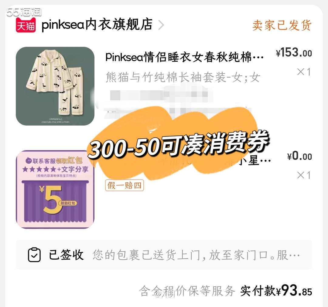 这次双十一突然想要补充一下衣柜，10号早上才开始临时浏览加购
