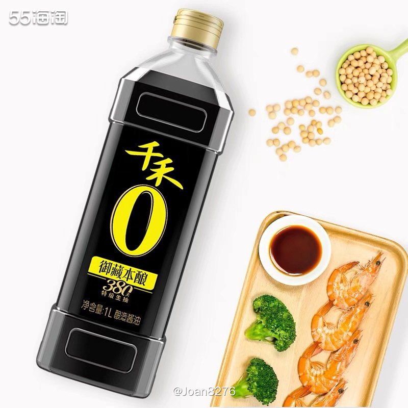 又来买酱油啦，这款千禾御藏380天酱油味道偏咸口，有一股浓浓