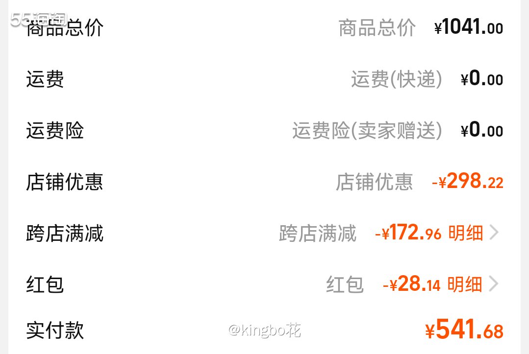 双十一大促少不了鞋服衣饰，跨店满减多买多折叠加真便宜  除了