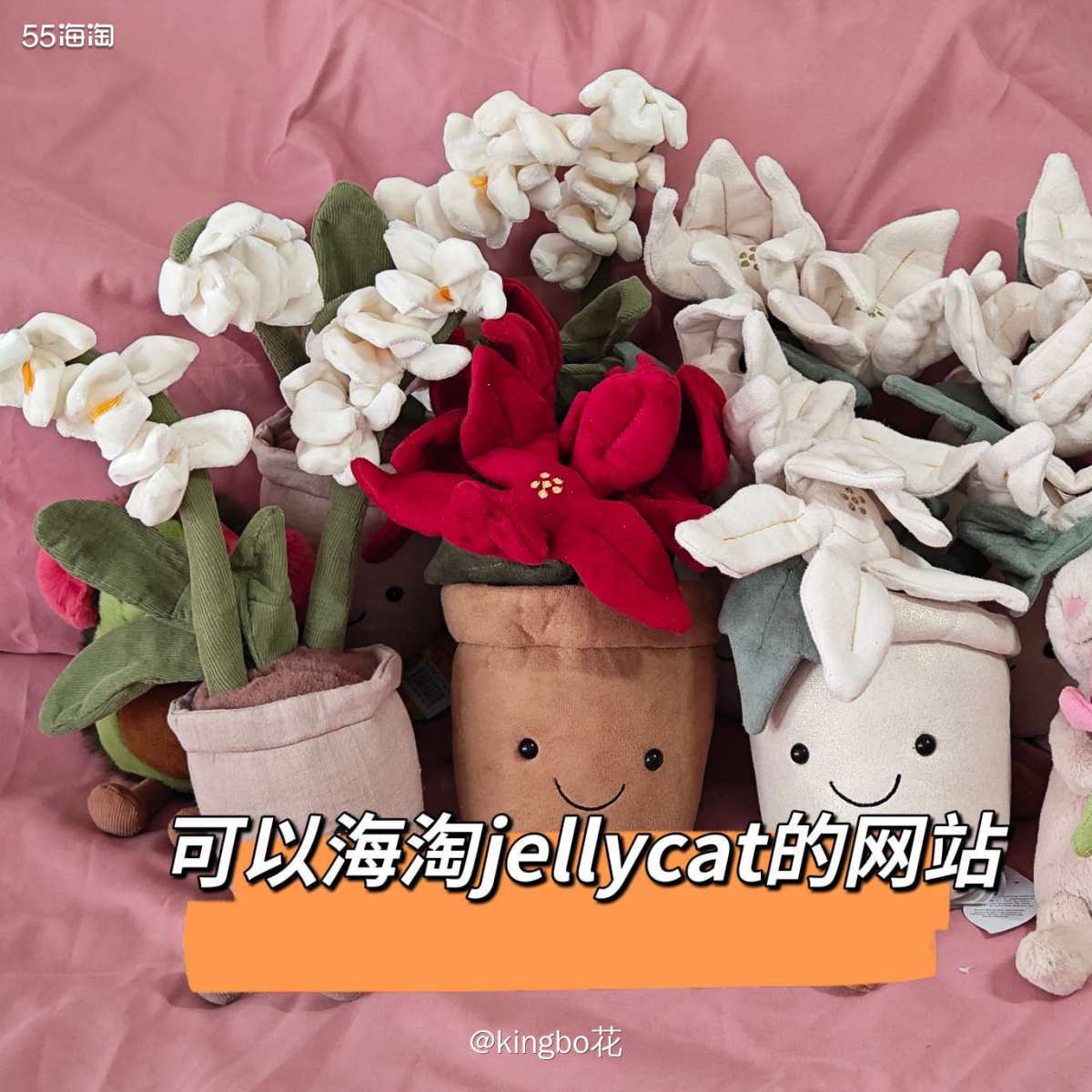 ⏺盘点6家可以海淘Jellycat的网站，买买买停不下来！ 