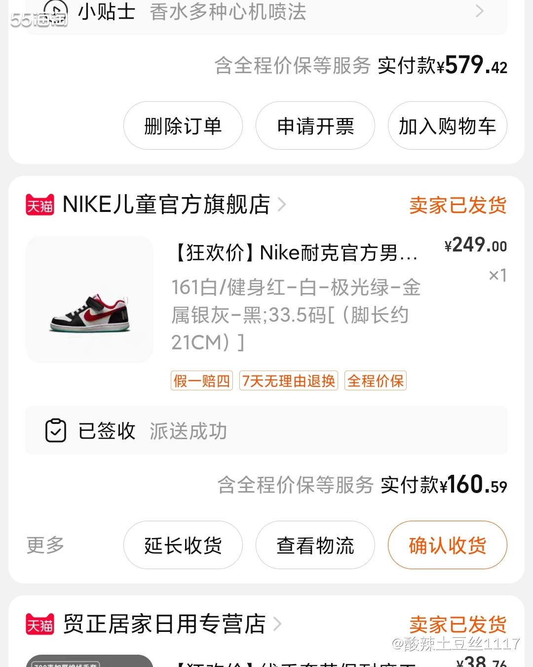 知道为什么自己家小孩很喜欢穿这个鞋，虽然我知道这个鞋底是真的