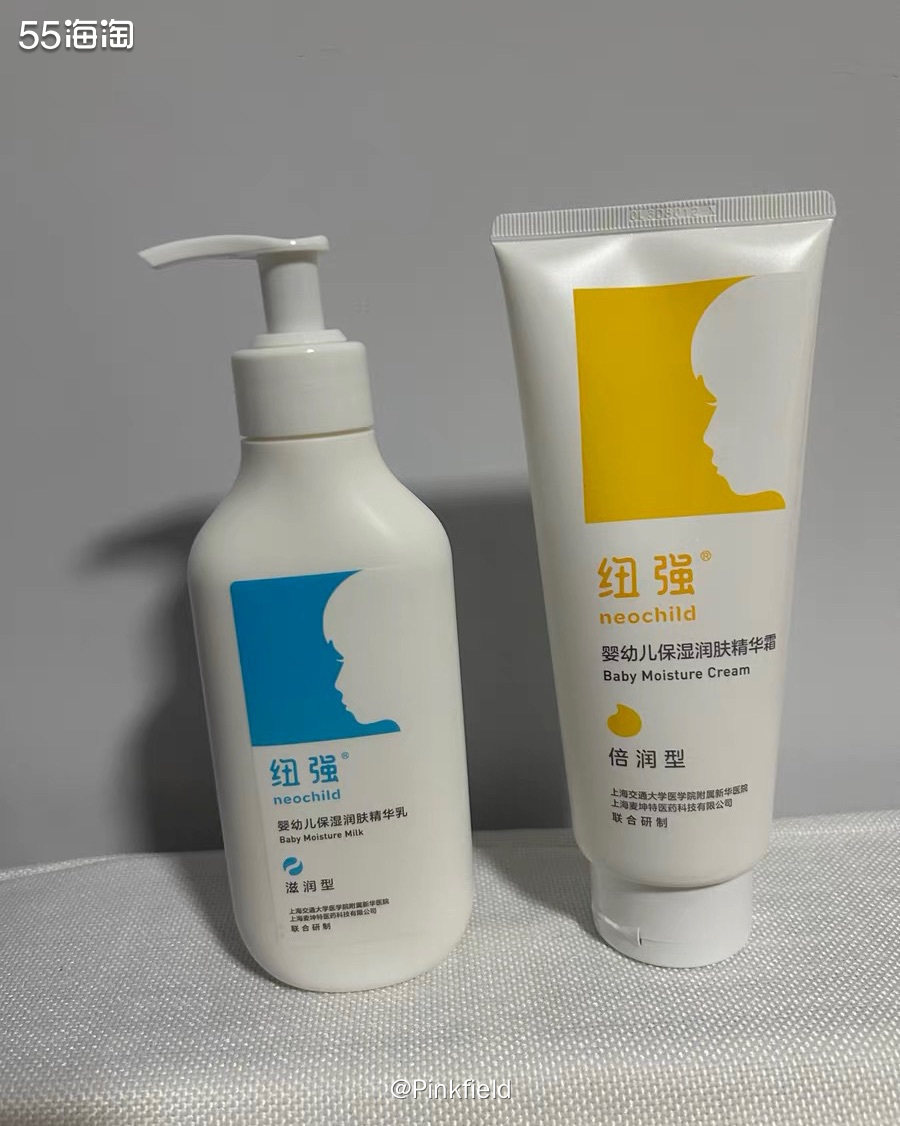 👶🏻这单也是帮我堂姐买的，因为她省钱卡红包用完了，而我依