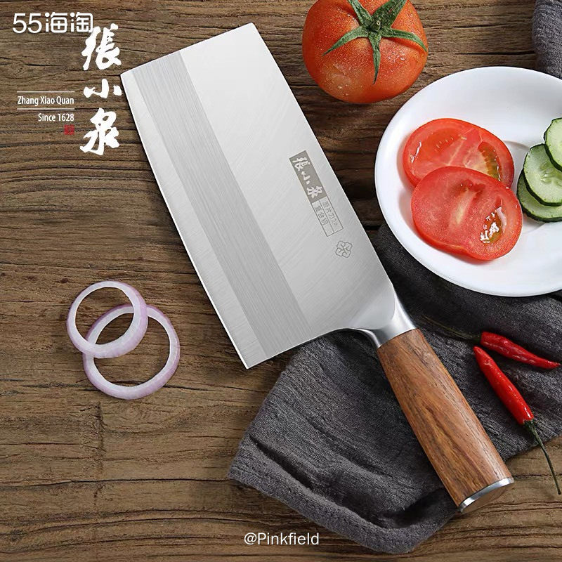 🔪这是双十一第二波我爸让买的，我刚好还有一张1500-12