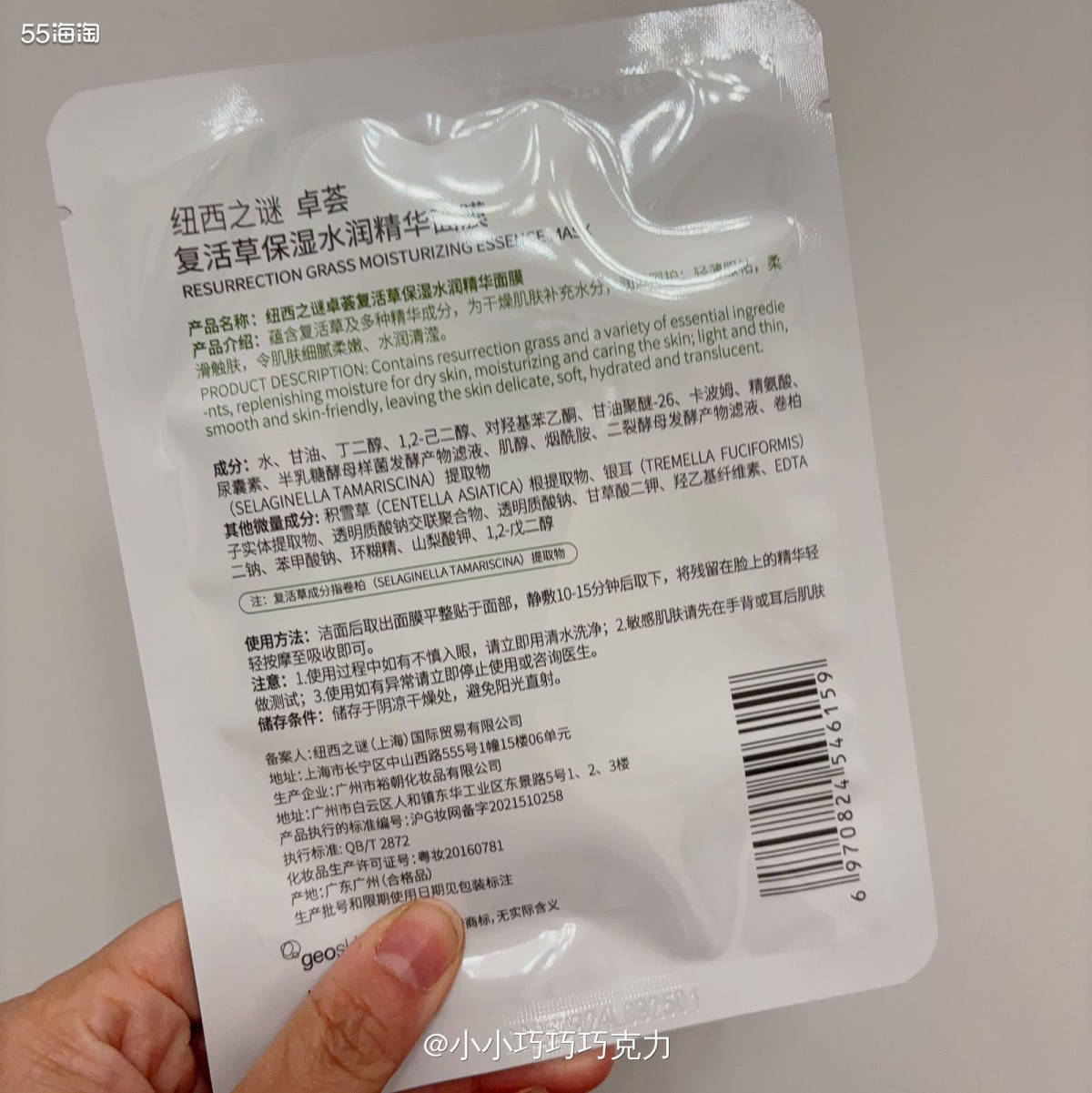 这两天没有豆豆了也不需要用功效面膜了，秋冬就是感觉有点干，所