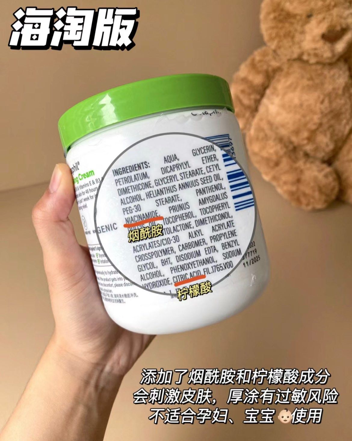 亚马逊必买好物！丝塔芙大白罐  🌸虽然我的护肤品基本上都是