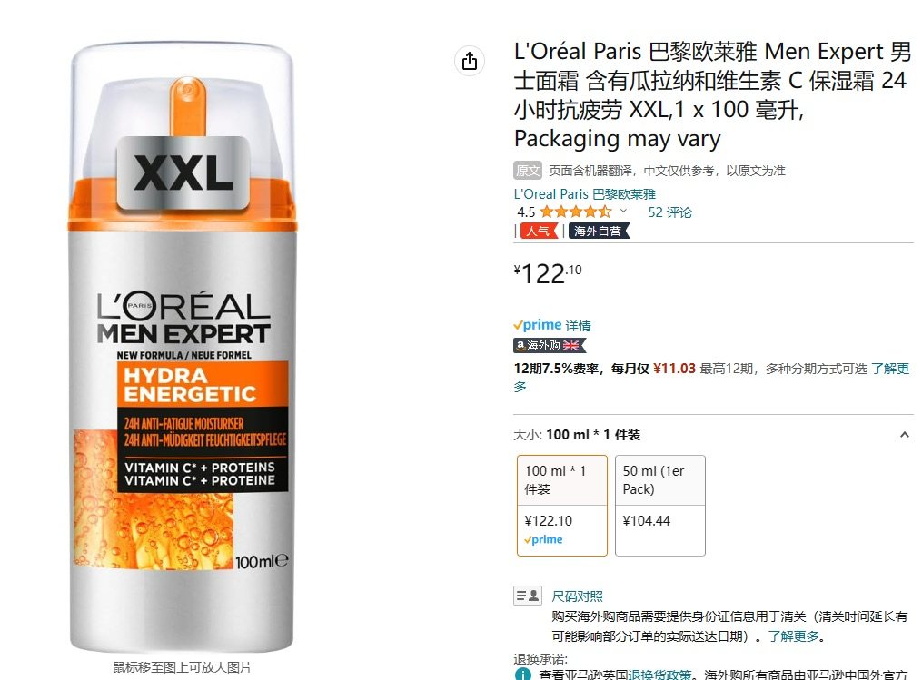 🌸我老公一直用的都是欧莱雅家的洗护用品，好像欧莱雅的洗护用