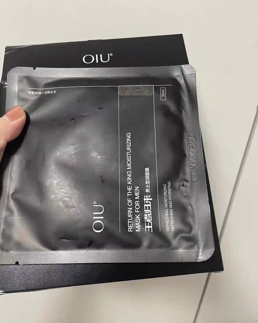 💦坚持面膜打卡第四天，今天终于用上自己买的面膜了，不用再去