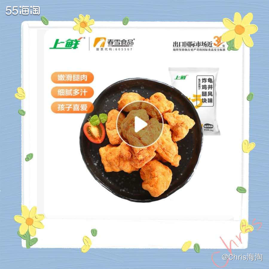 不知不觉双十一就这么结束了，双十一的社区活动也快结束了，趁着