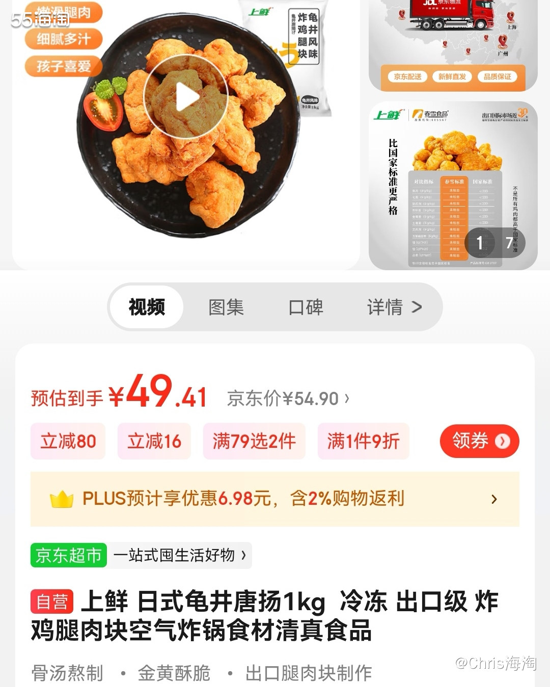 不知不觉双十一就这么结束了，双十一的社区活动也快结束了，趁着