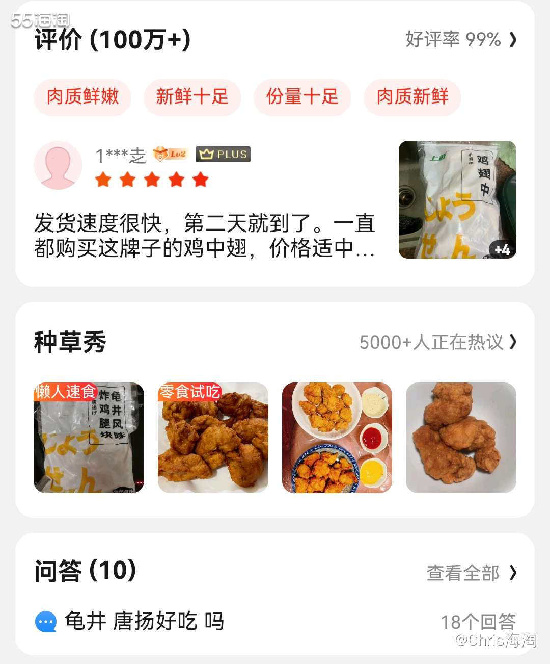 不知不觉双十一就这么结束了，双十一的社区活动也快结束了，趁着