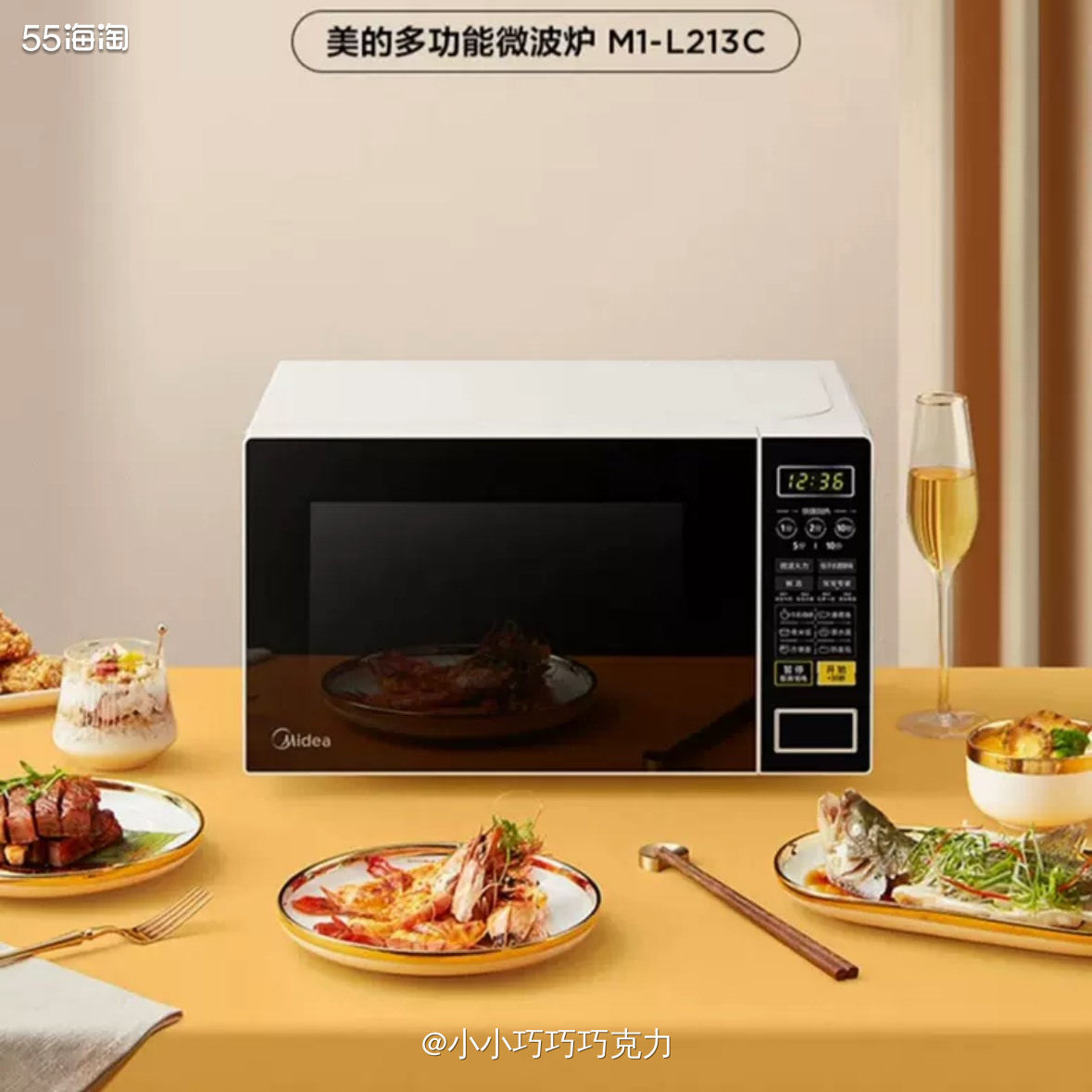 这一单也是买的奖品啦，美的微波炉，这个是我们的大奖，所以只买