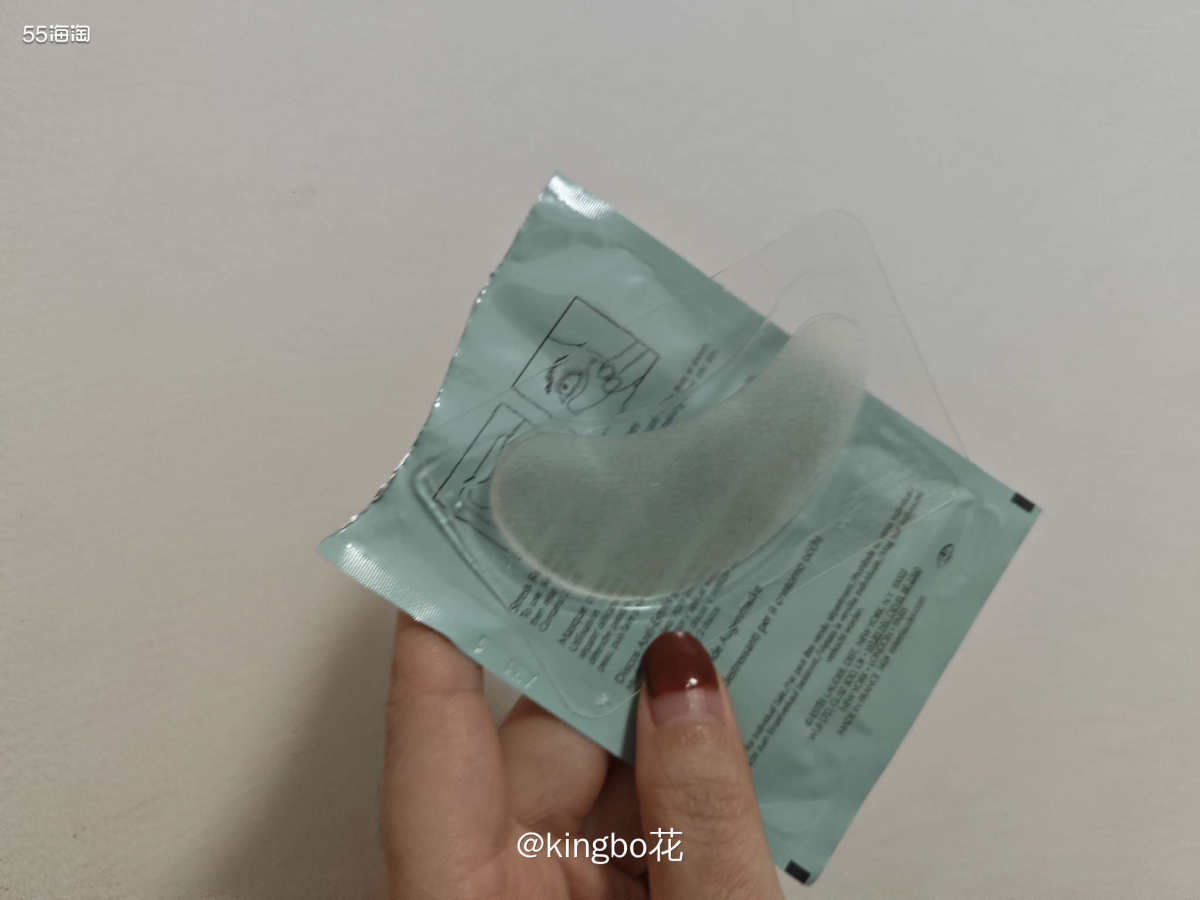熬夜黑眼圈，雅诗兰黛金刚侠眼膜继续敷起来  昨天终于去了五月