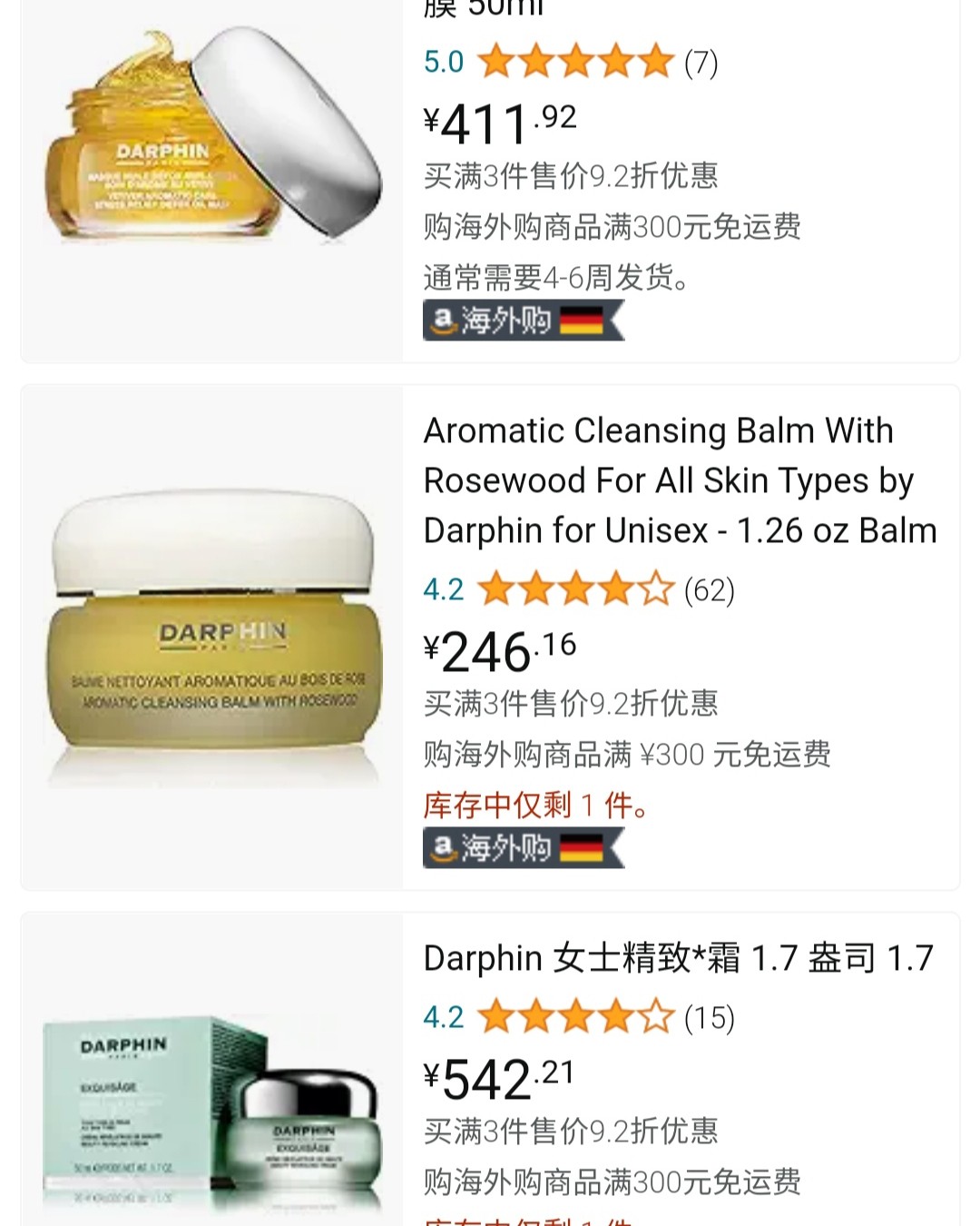 Darphin是我一直很喜欢的品牌之一，芳xiang品牌也是