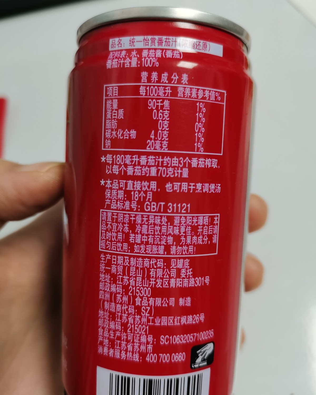 人到中年，最担心就是发福🤣，家里囤的零食很注意脂肪含量🙃