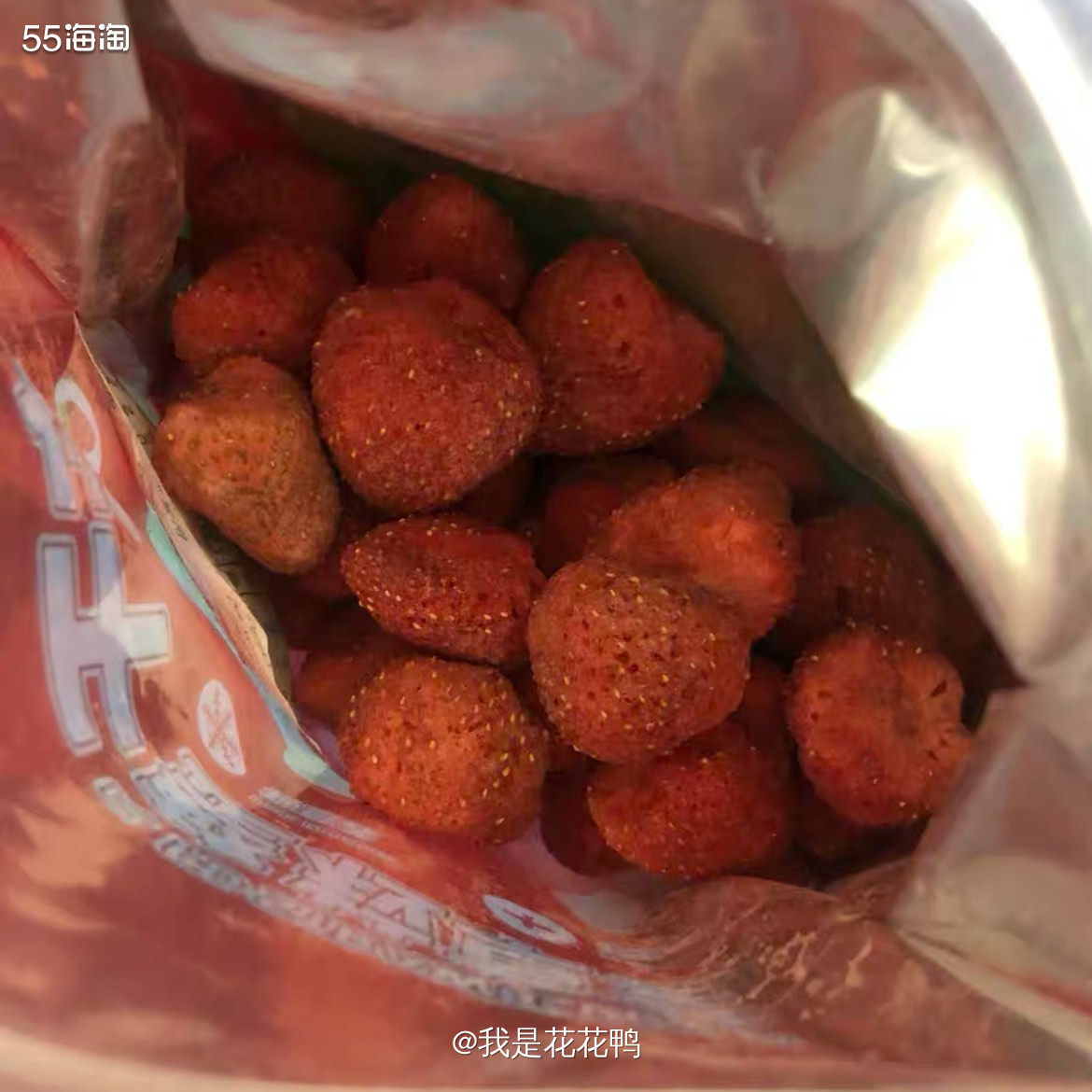 ❤️这个草莓脆我真的是一直在买，买过最好价是去年双十一，不到