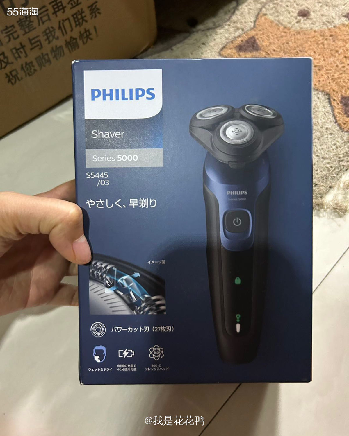 ❤️又来种草这个剃须刀啦，这个是我上次会员日买的，320多，