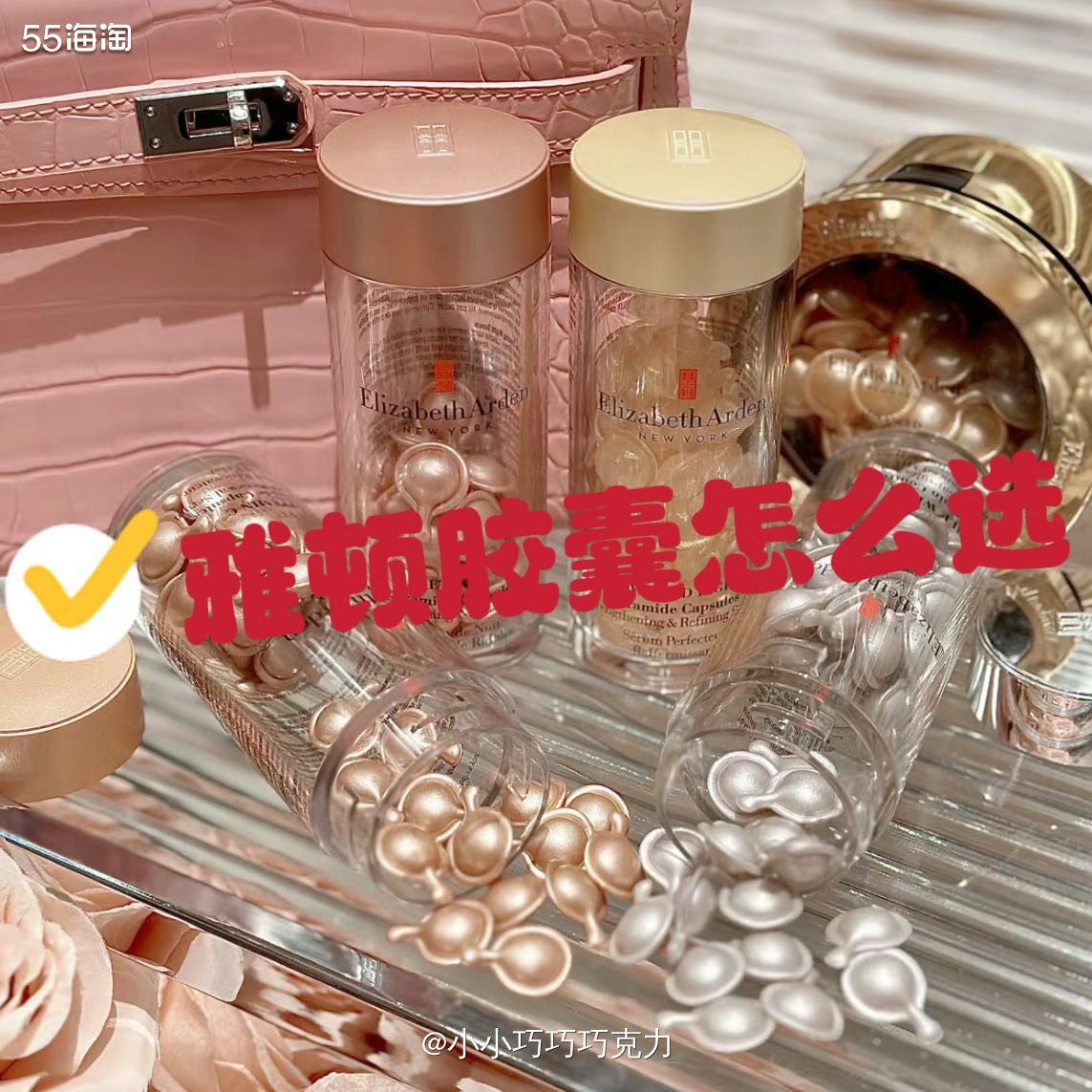 雅顿家的活动门槛又降低了，很多人肯定都买了吧，但是我相信肯定