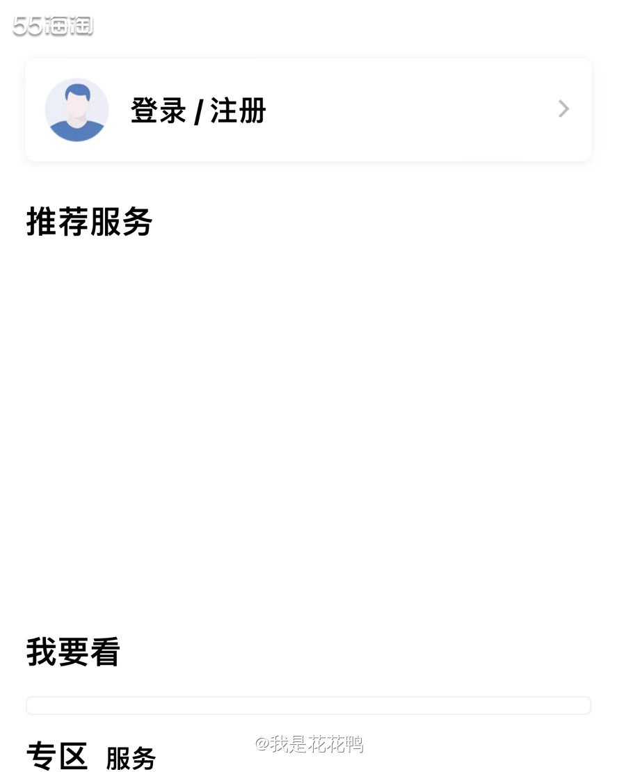 ❤️大家有时间一定要去查一下自己的跨境电商额度，我就是典型的