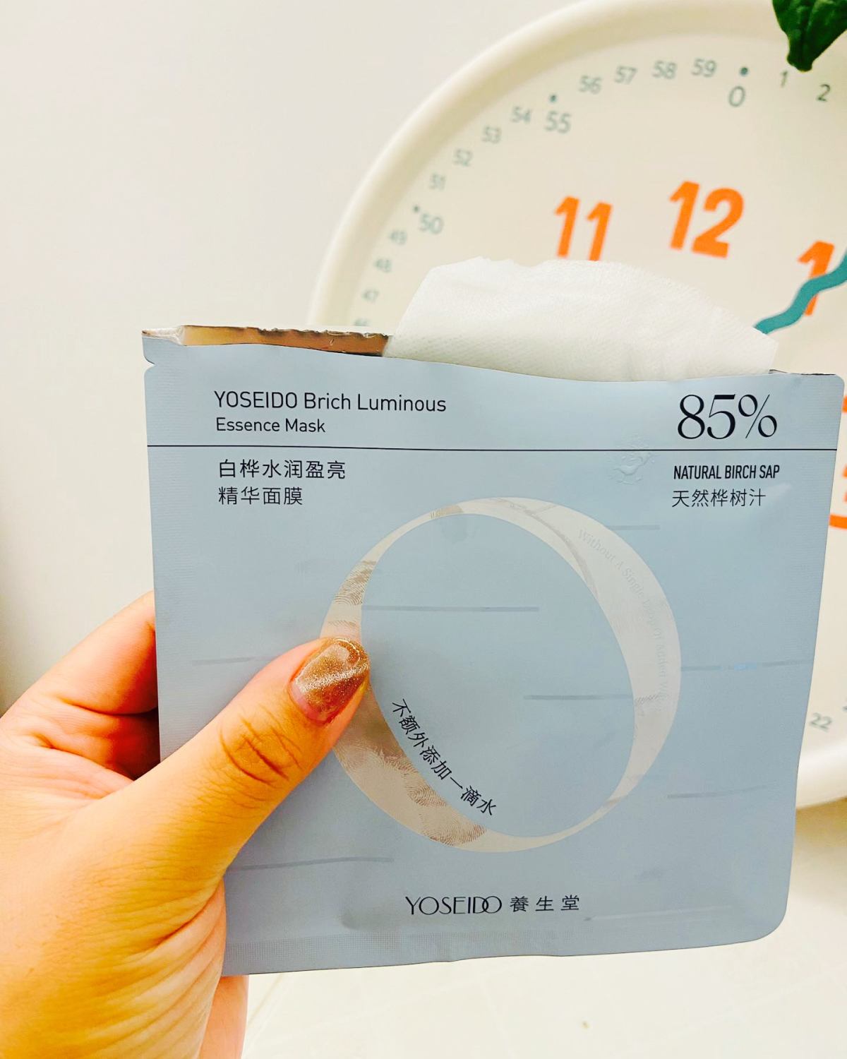 今天做的依然是保湿面膜是堂的白桦水润盈亮精华面膜就主打的就还