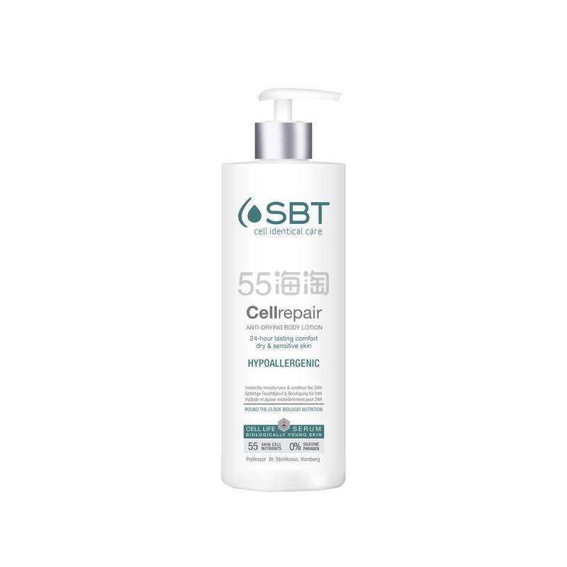 【首单加赠MFK Q香5ml】SBT 持久保湿修复抗干身体乳 400ml