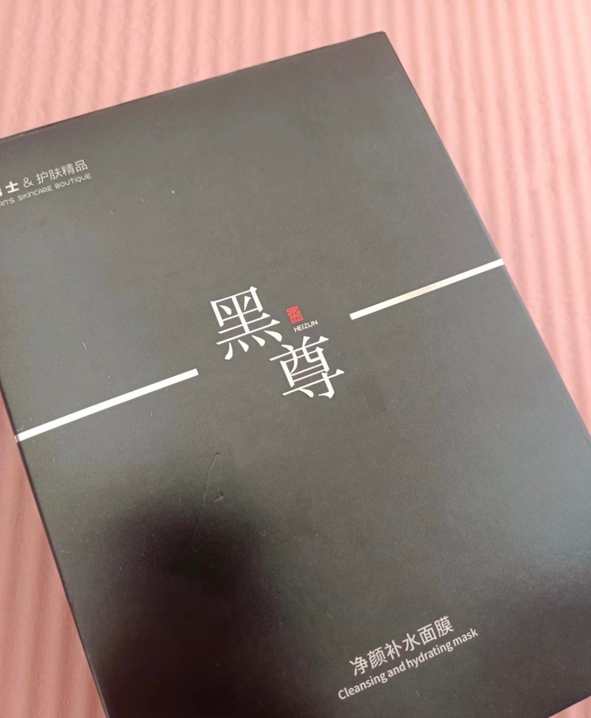 💦昨天同事看到我在敷面膜，今天去办公室他直接拿了一片他的专