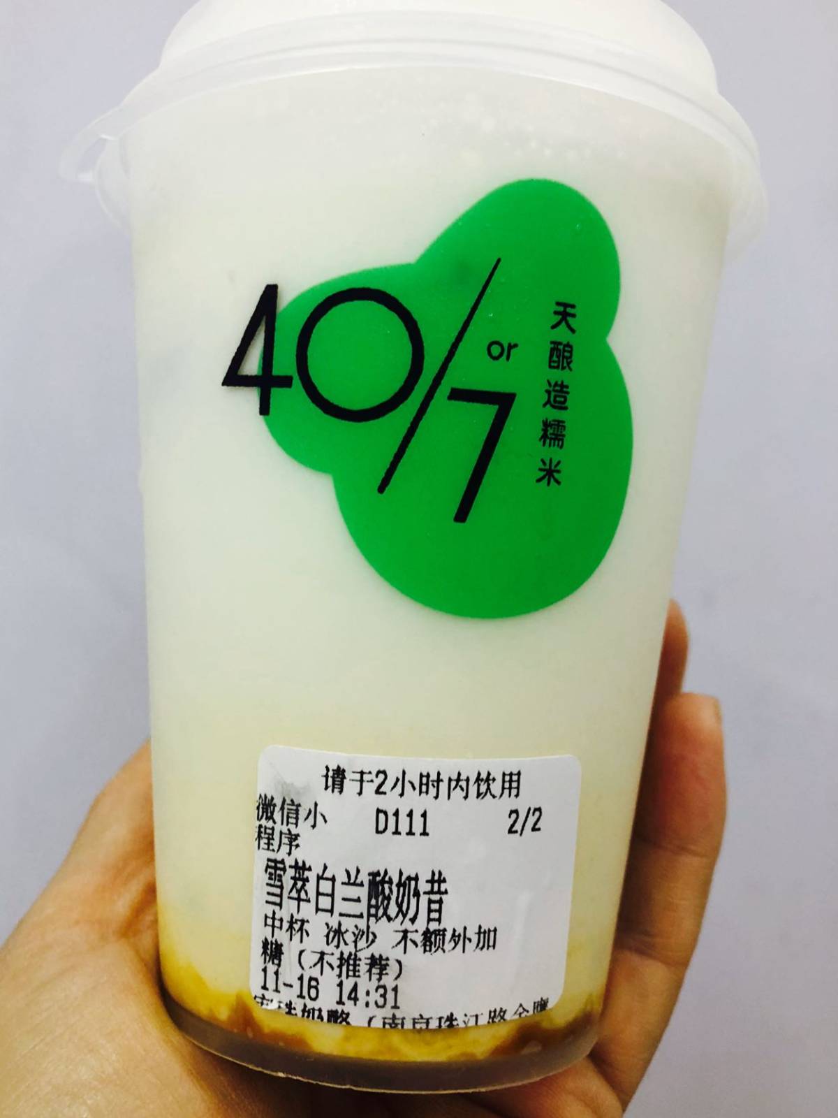 今天搬砖中途同学突然给我打电话📲还以为出了什么急事😂她说
