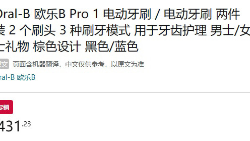 🌸使用电动牙刷好处 1⃣️方便省力：使用方式要比普通的牙刷