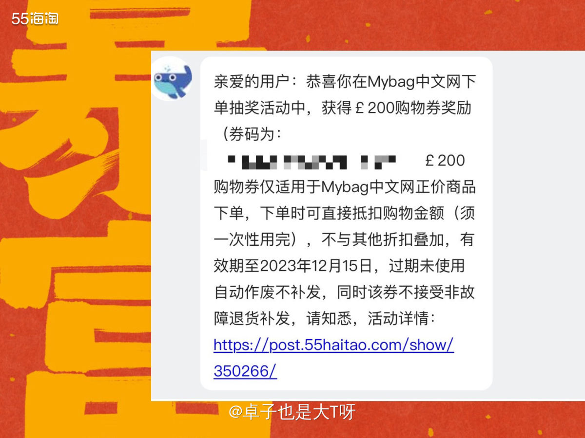 🎉🎉🎉🎉先感谢我们的小编桃子宝！！🎉🎉🎉🎉 