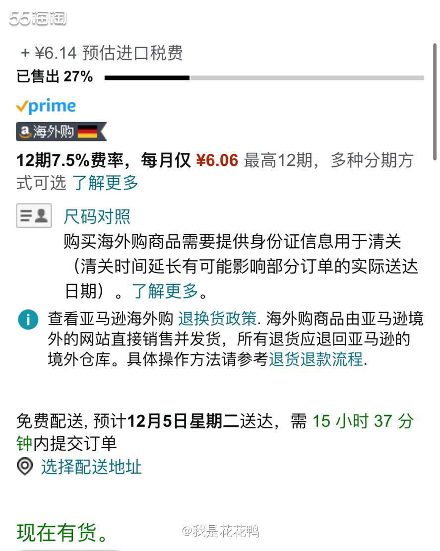 ❤️虽然欧莱雅在亚马逊买真的便宜，但是这么划算真的不多啊，没