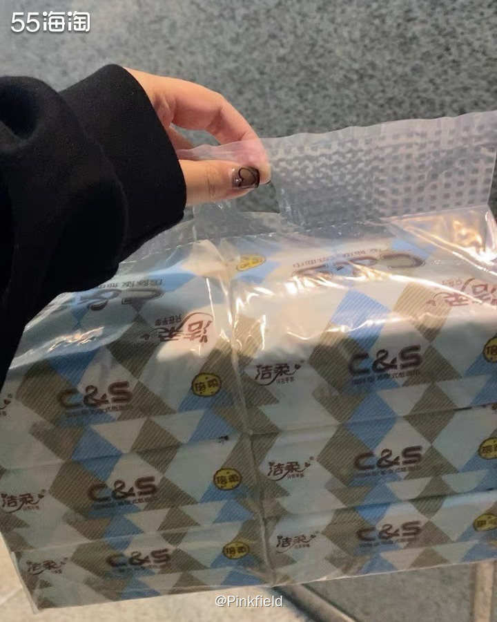 🐏这单是通过双十一的抽奖活动攒的红包薅的羊毛，每次有小红包