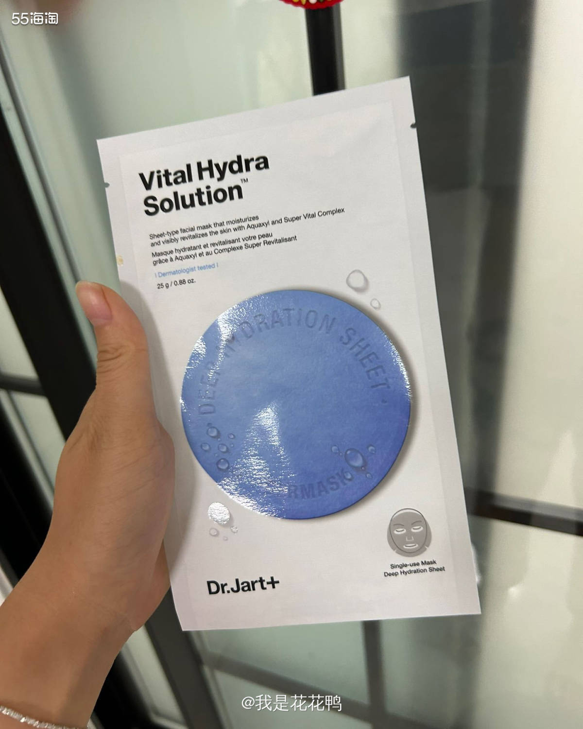 ❤️面膜打卡最后一天了，今天完成了7天打卡，用了一个蓝丸面膜