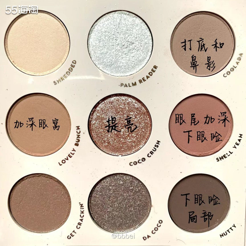 🌈🌈卡拉泡泡椰子盘 🌸 摩卡椰子盘🥥是日常百搭的大地