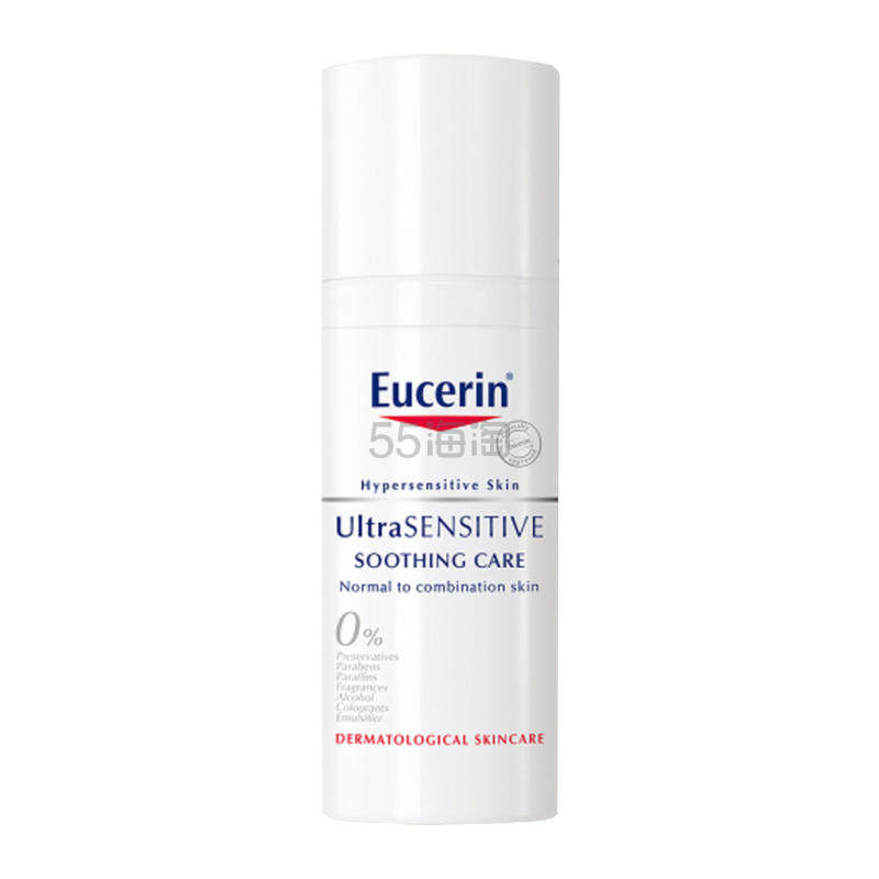 【单件含税】Eucerin 优色林 舒安修护霜 50ml 中性至混合性肌