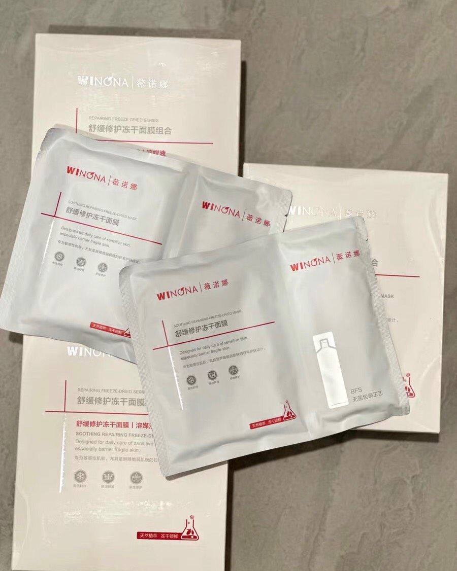 冻干面膜的风很早就刮到了我这里，之前在李佳琦直播间买过玉泽。