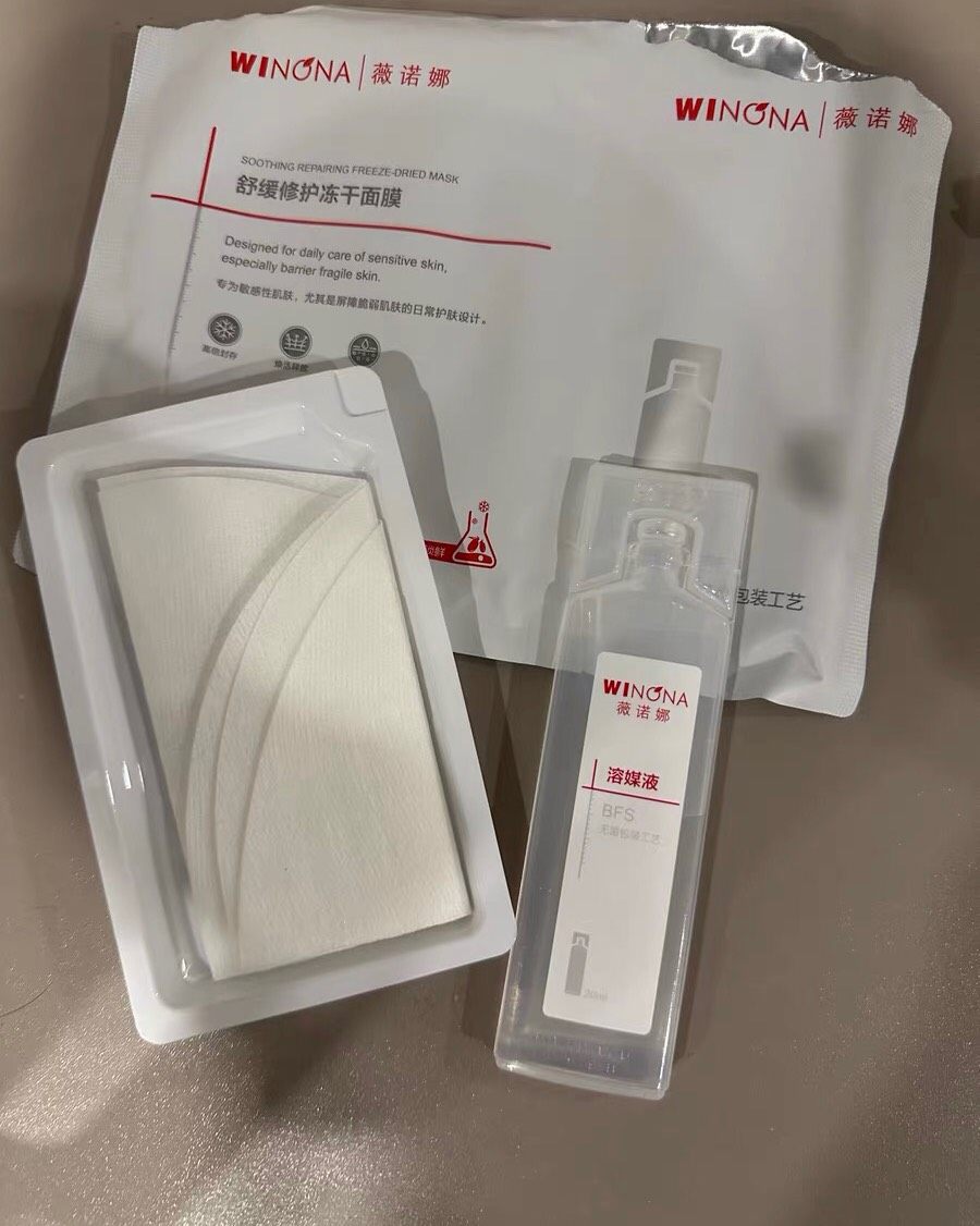 冻干面膜的风很早就刮到了我这里，之前在李佳琦直播间买过玉泽。
