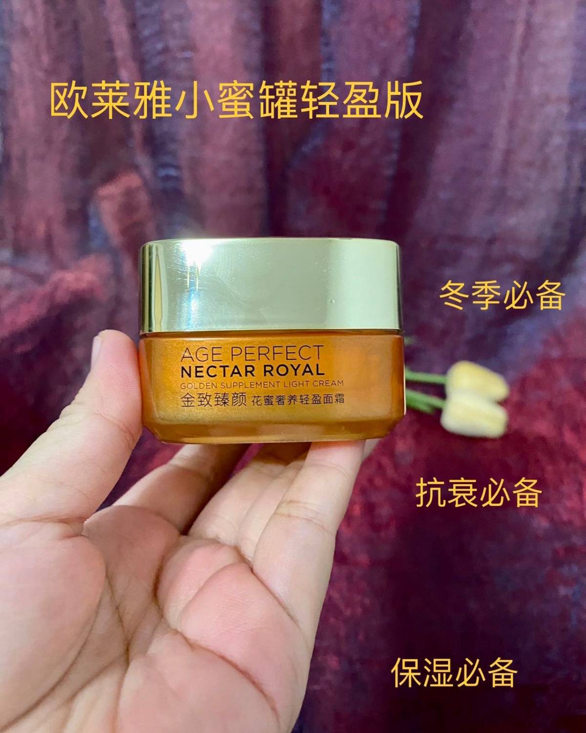 冬天来了，北方干燥得嘴角流血身上暴皮，脸上也总是干巴巴，这就