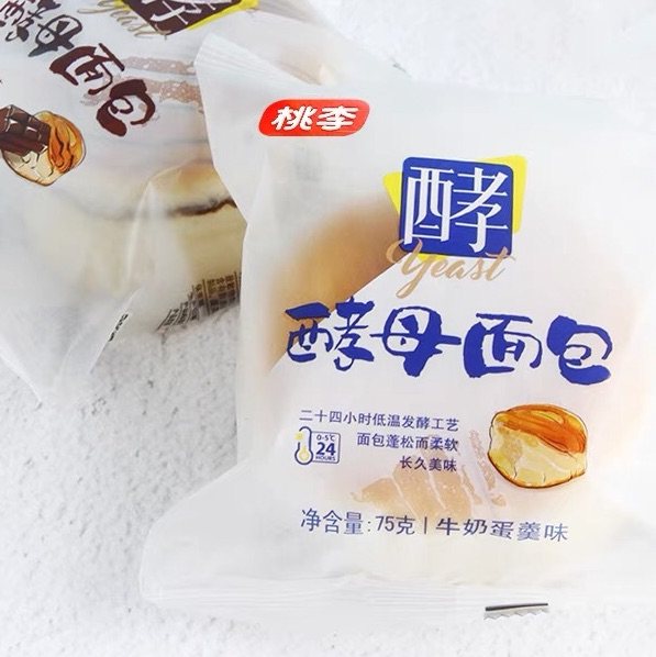 之前猫超双十一最后一波活动不错199-40叠加津贴就适合买一