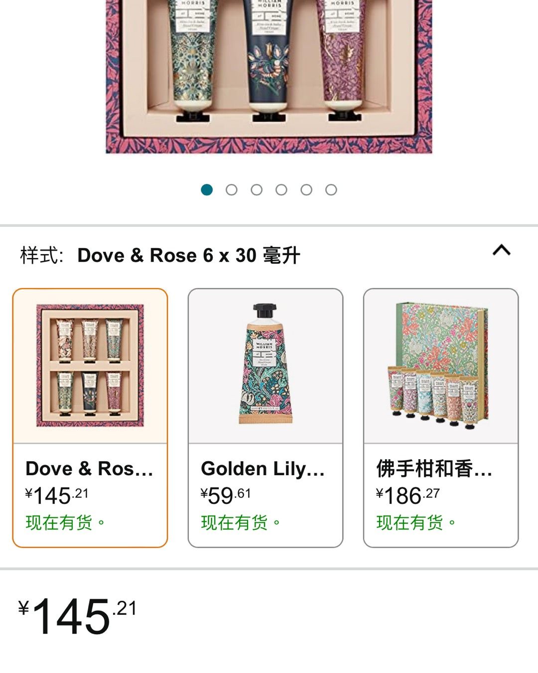 黑五来啦后面就是圣诞节了这个时候准备礼物很合适！亚马逊有很多