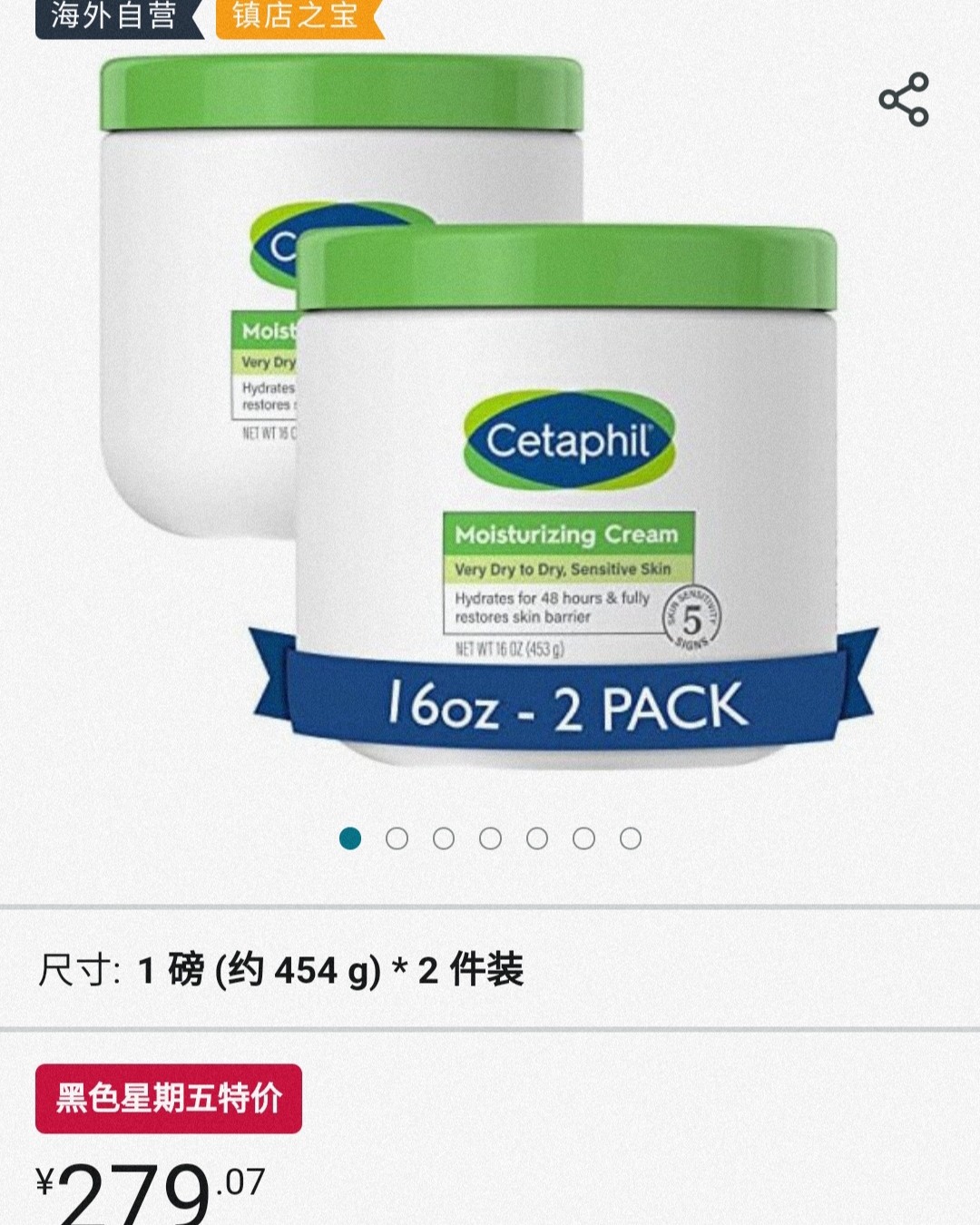 有人说护肤的尽头就是丝塔芙，哈哈，最终化繁为简，我觉得还好吧