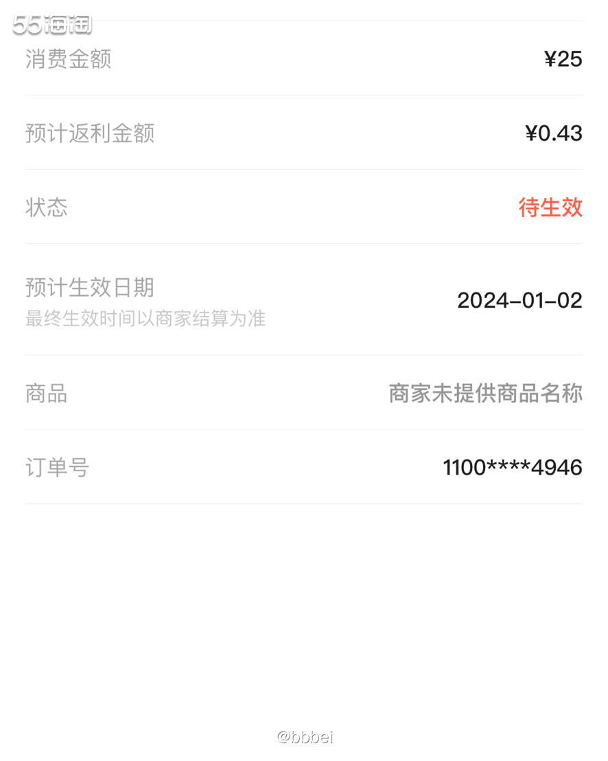 🌈🌈下午茶分享 🌷我是通过五五跳转进的美团！ 一进去就