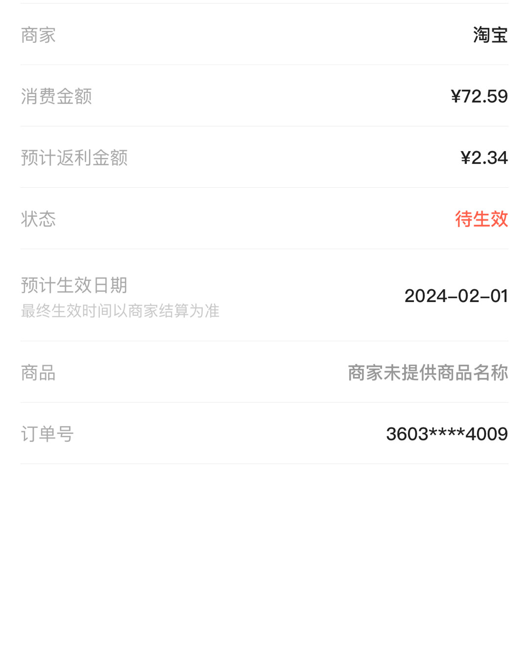 双十一买了一个小的不锈钢锅16cm的，家里有个大号的麻麻说太