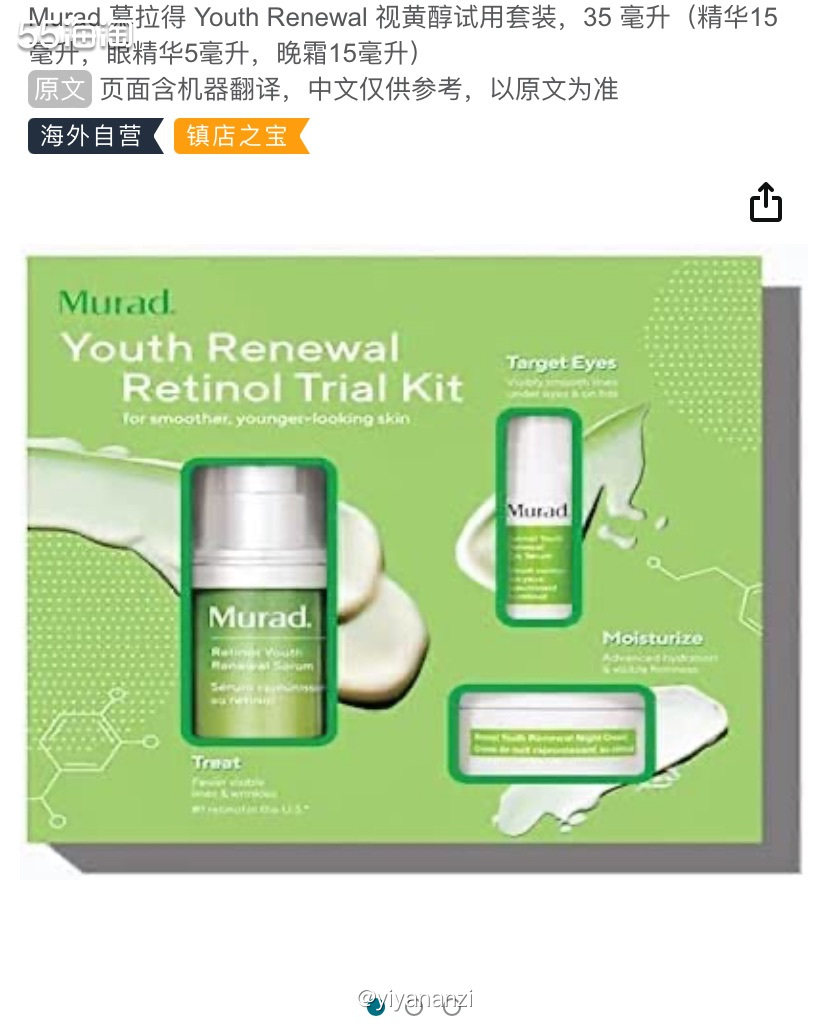 这些是亚马逊上比较适合入手的套装，有90天那些套装关税太高了