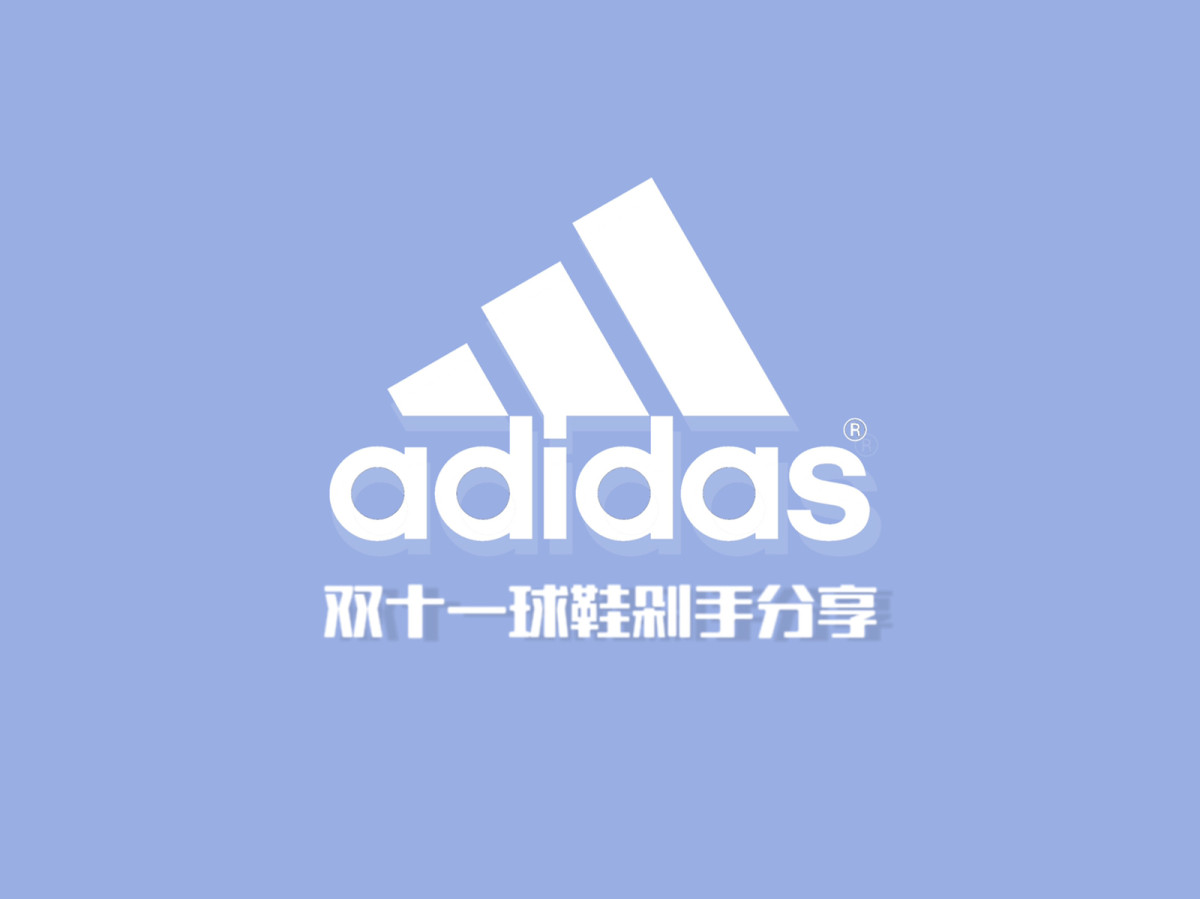 今年真的是我买鞋买过最多的一年了！自从开始打排球，运动装备的