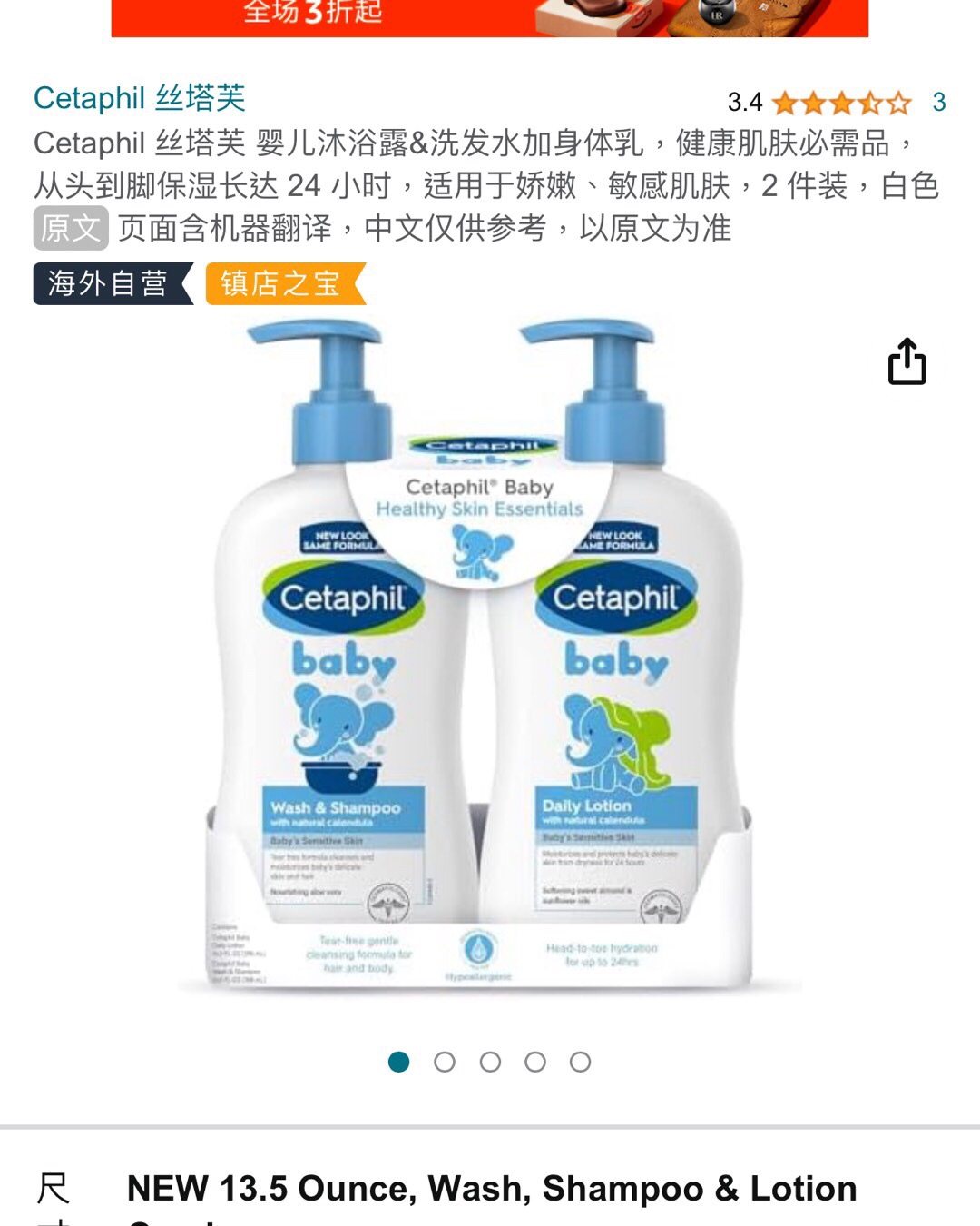 黑五亚马逊很适合入手大的套装！因为亚马逊直邮免运费大件重的买