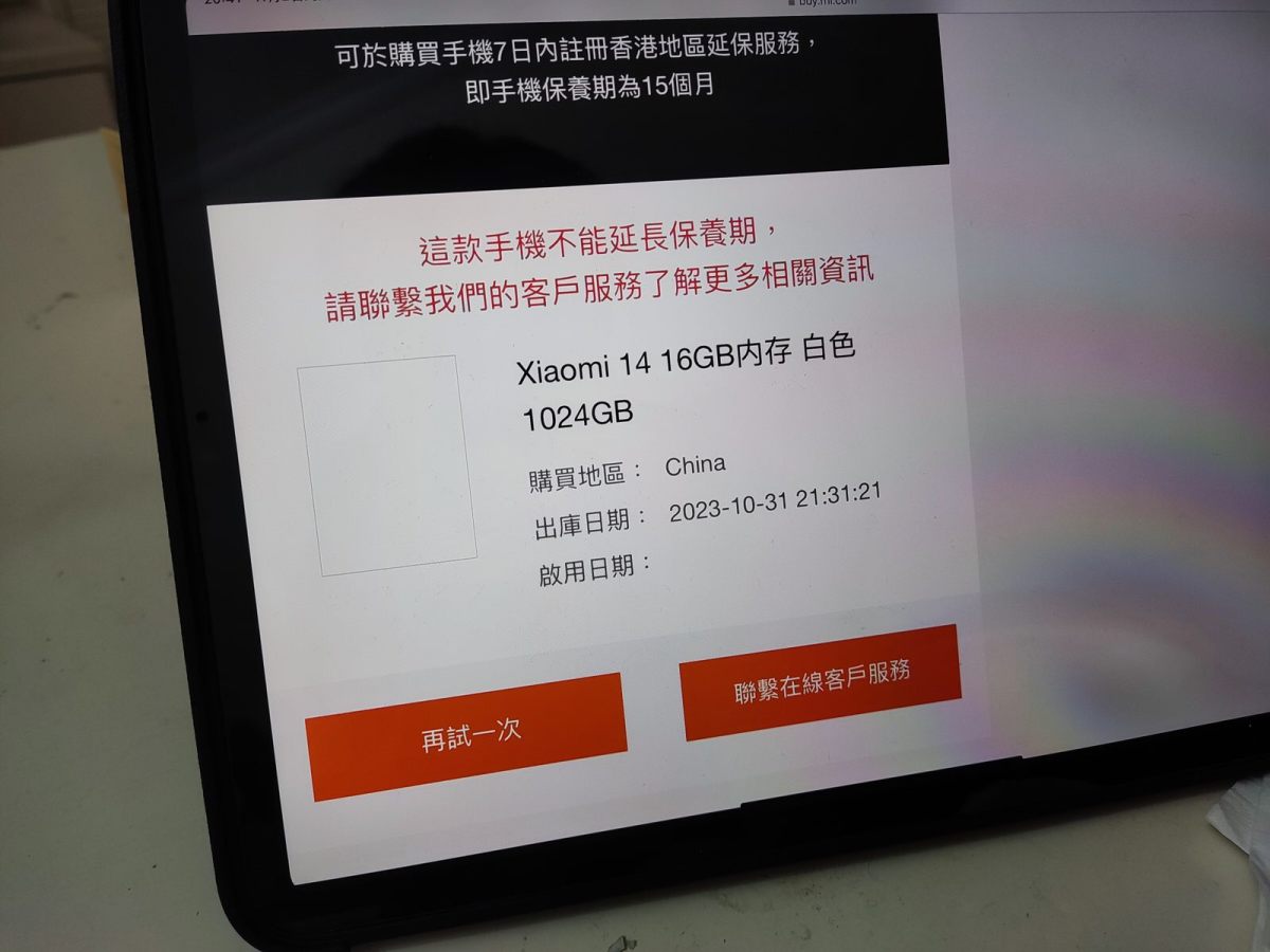 谁看了我们雷布斯的小米14发布会不心动啊！！ 我只能说小米1