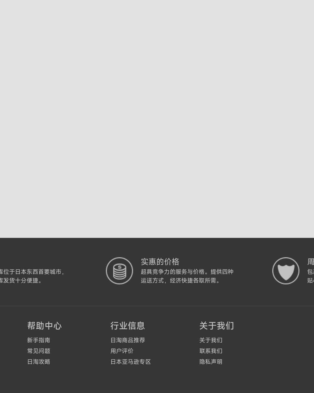乐一番转运的第三单，总体感觉还不错。 这一次选择了蜂鸟路线，