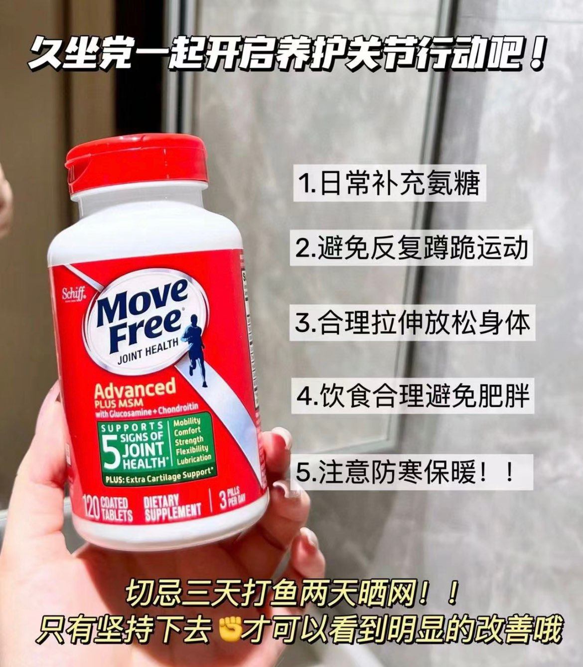 亚马逊海外购黑五必买好物维骨力  🌸美国老品牌维骨力：【在