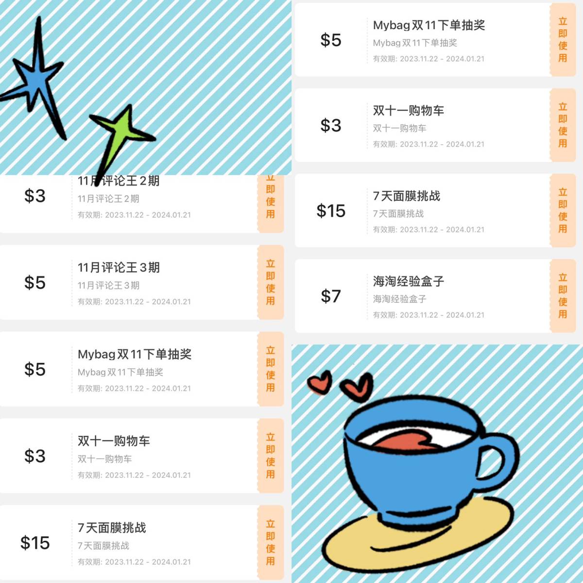 这周黑五周呀！没想到55今天发工资啦！太开心了🥳没想到黑五