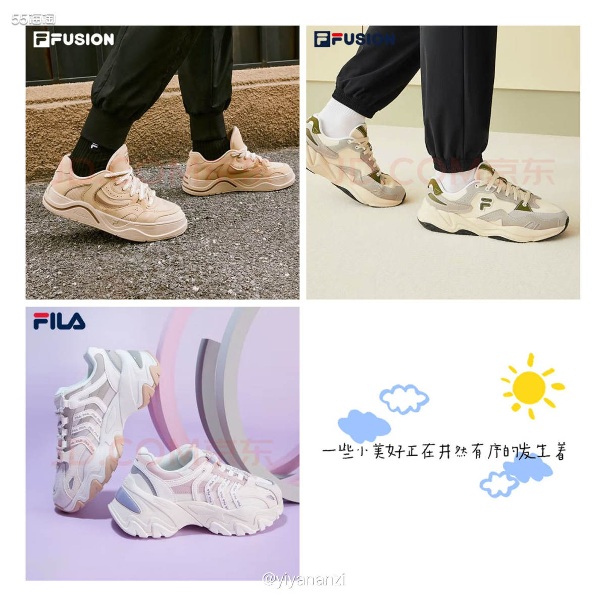 斐乐鞋子设计精美，尤其女款更是令人惊艳。穿在脚上轻盈舒适，丝
